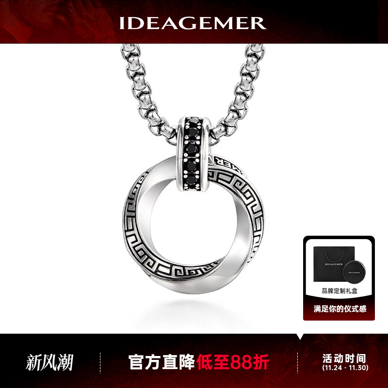 莫比乌斯环项链男士吊坠