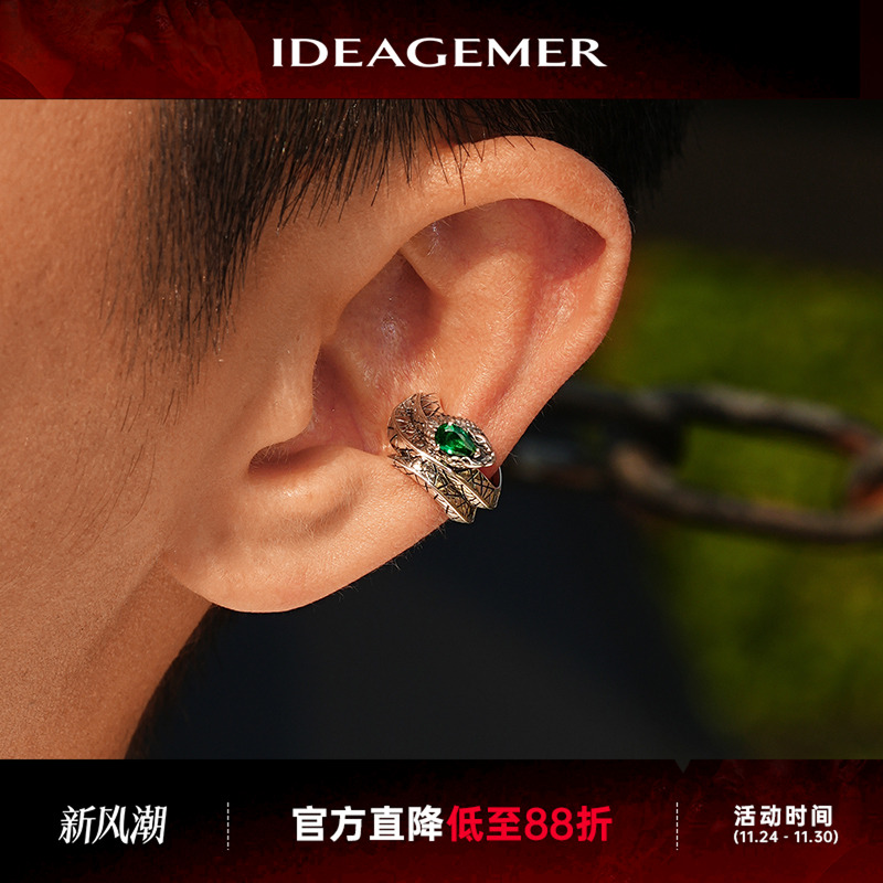 蛇年本命年蛇形耳夹男纯银复古