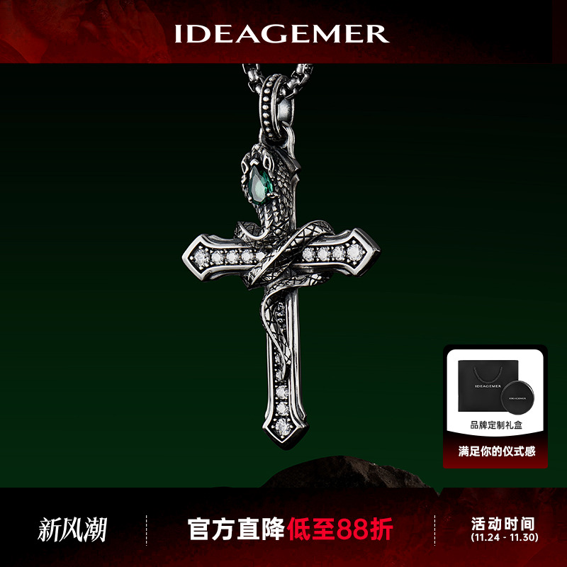 原创小众纯银腾蛇十字架项链男士