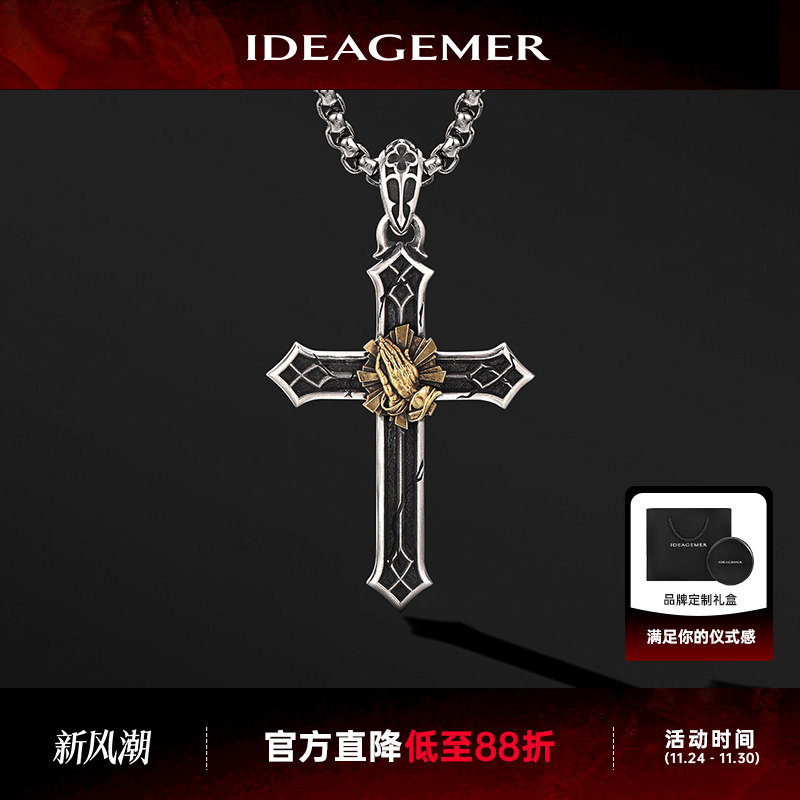 祈祷之手吊坠男士项链