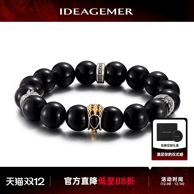 IDEAGEMER鹰爪黑曜石手链
