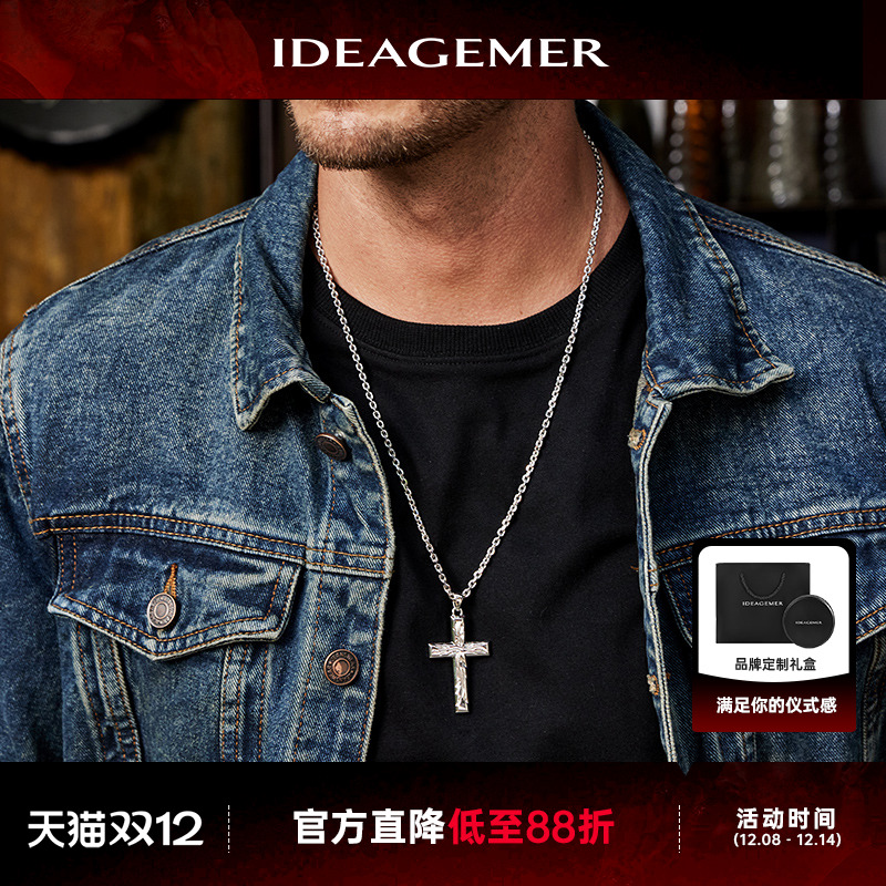 十字架男士高级感项链