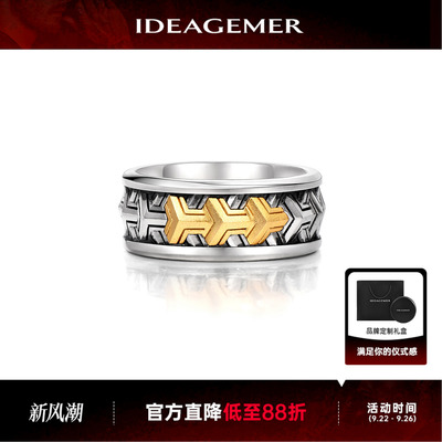 纯银戒指男生小众设计高级感百搭