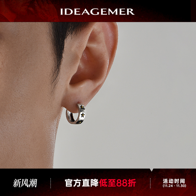 欧美嘻哈男士个性耳环