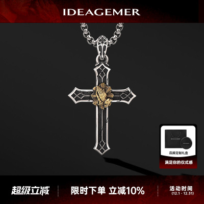 祈祷之手吊坠男士项链