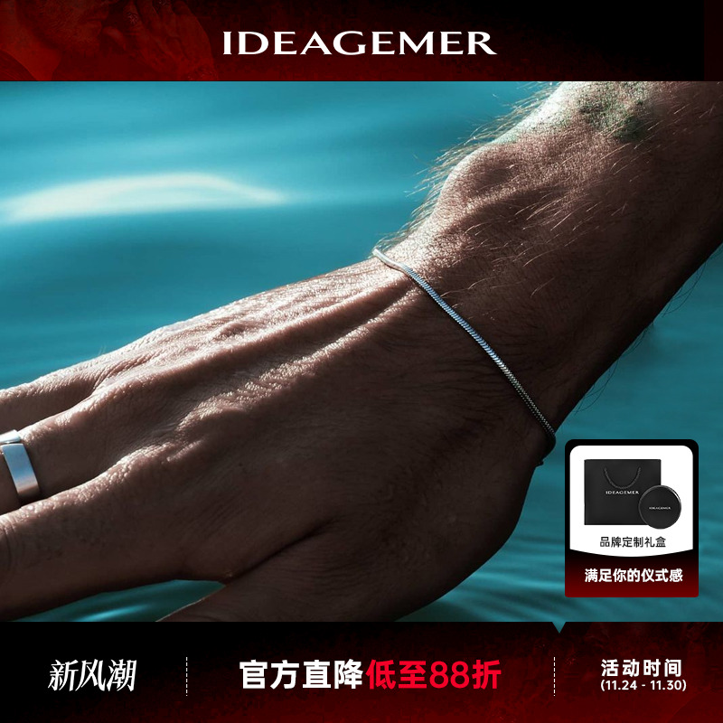 圆蛇骨手链男士ins风潮流