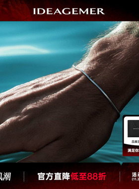 圆蛇骨手链男士ins风潮流