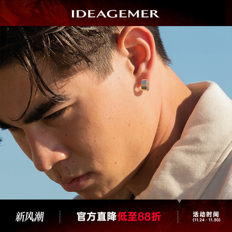个性耳饰男士高级感耳环