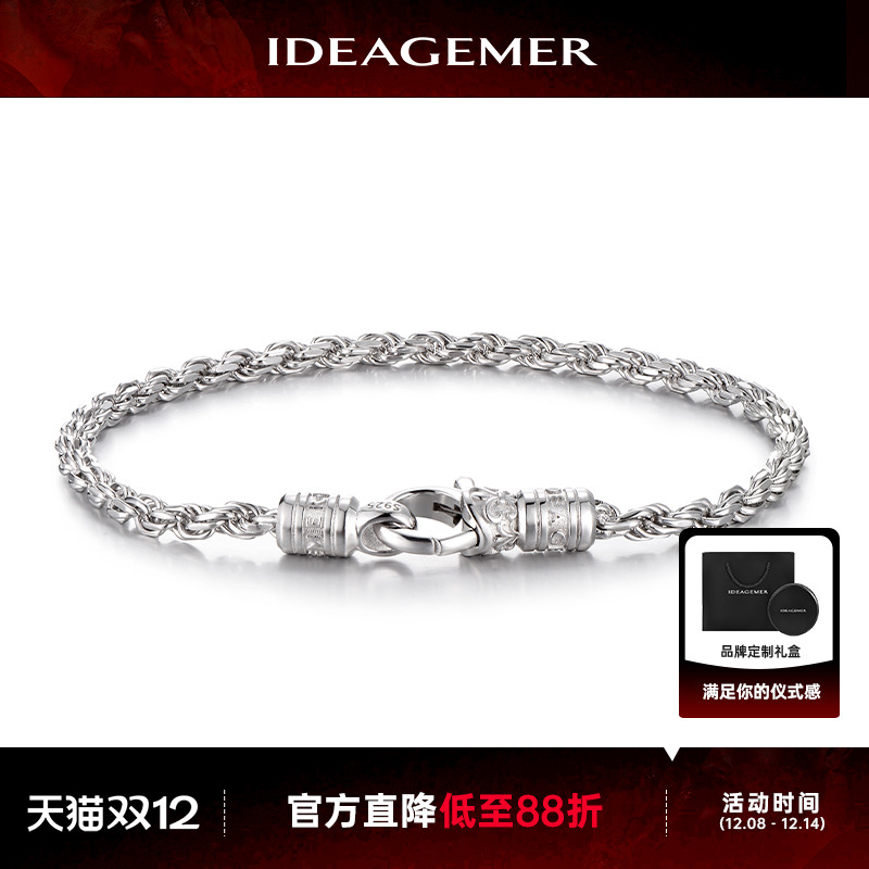IDEAGEMER白金色鸢尾花麻花手链