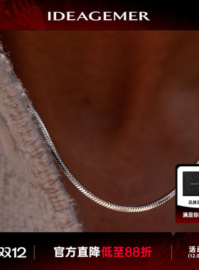 纯银蛇骨链男士叠戴百搭项链