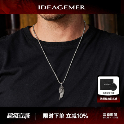 羽毛项链送礼独特个性原创