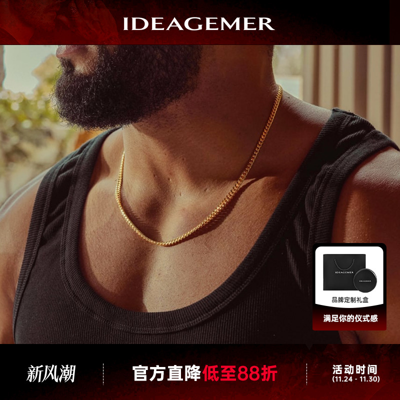 黄金色古巴链男生项链