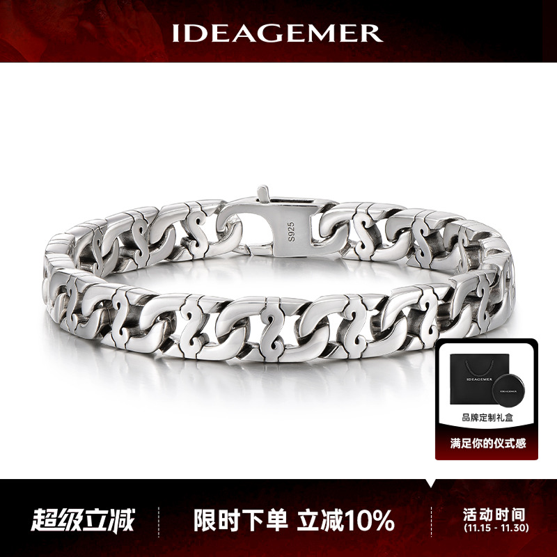 美元古巴手链男生潮流高级感