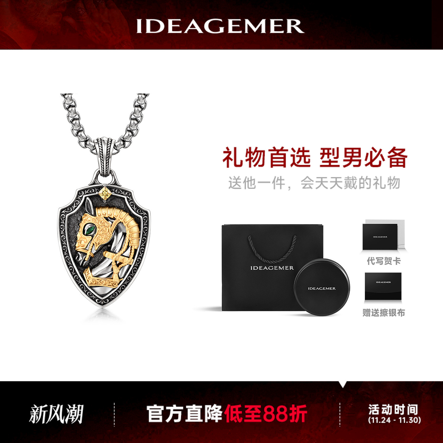 送男朋友老公生日礼物男生