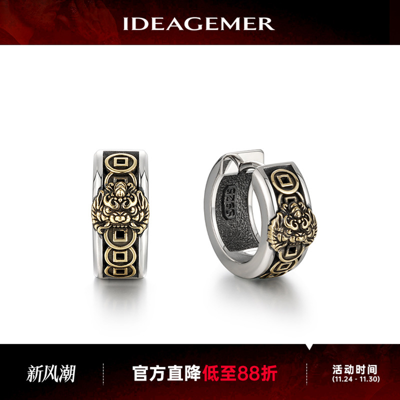 招财进宝耳环送礼转运生日礼物