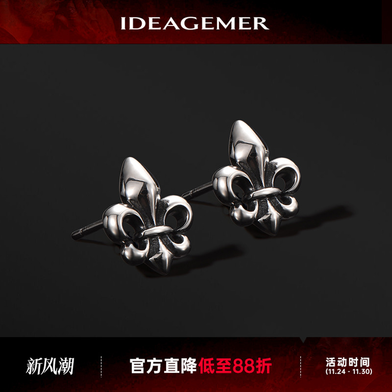 复古鸢尾花男士耳钉耳饰