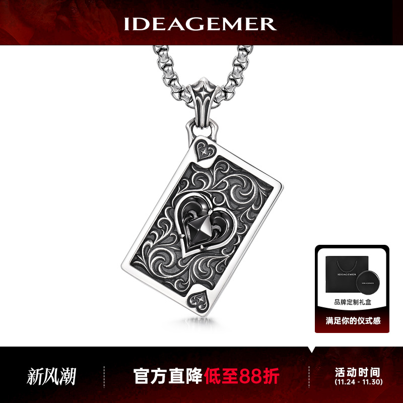 IDEAGEMER桃心扑克牌项链