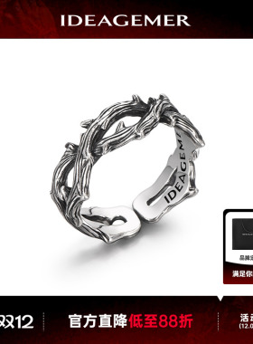 荆棘戒指男个性小众高级潮流