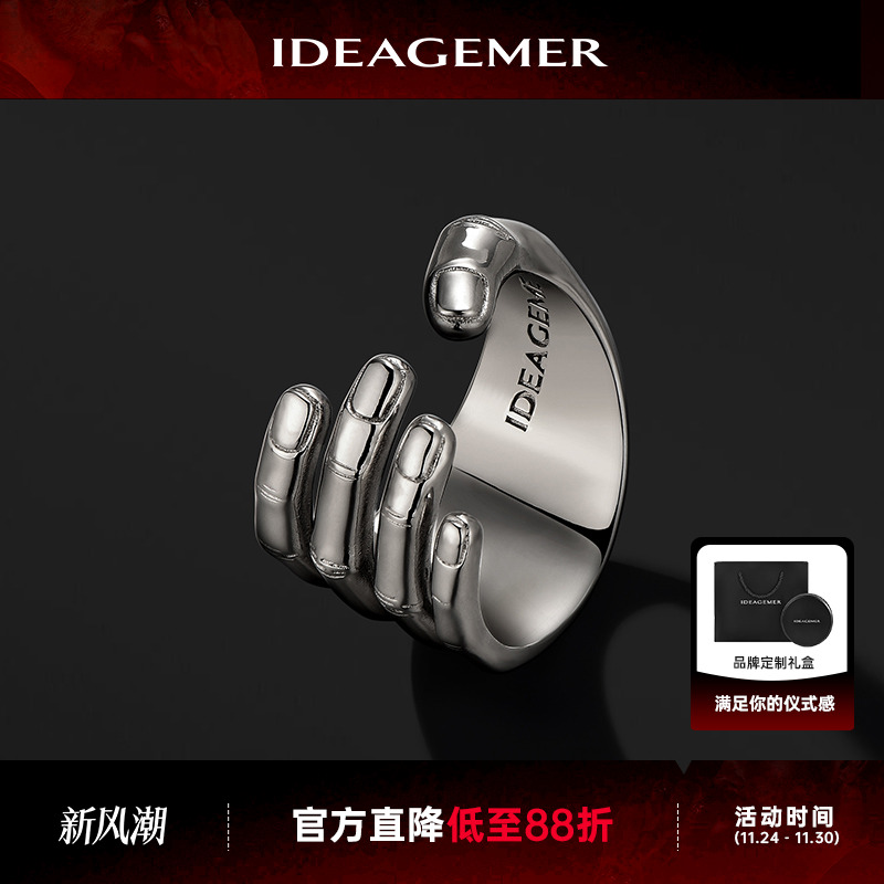 个性手掌戒指男士指环