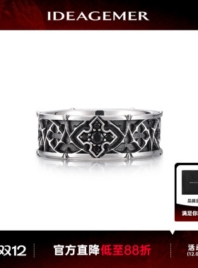 荆棘戒指男生十字架指环