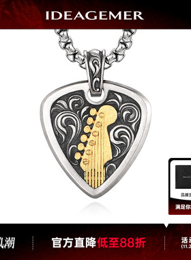 唐草纹项链男生原创个性