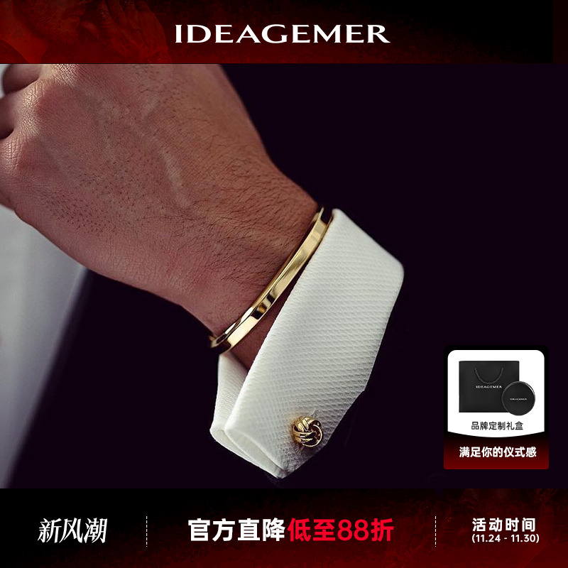 ideagmer简约小众男士手镯