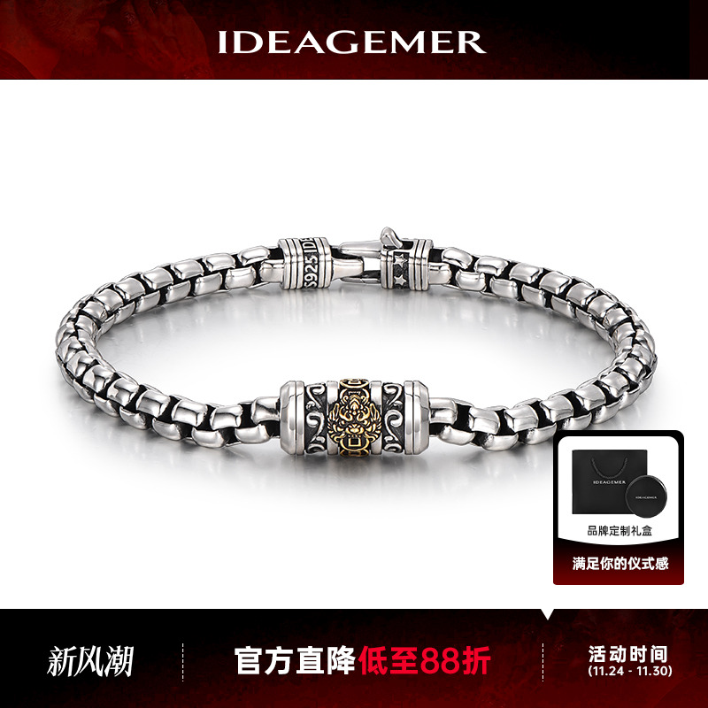 纳福转运貔貅百搭男士手链