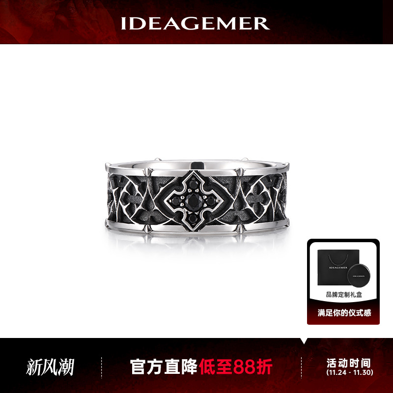 IDEAGEMER男荆棘十字架戒指