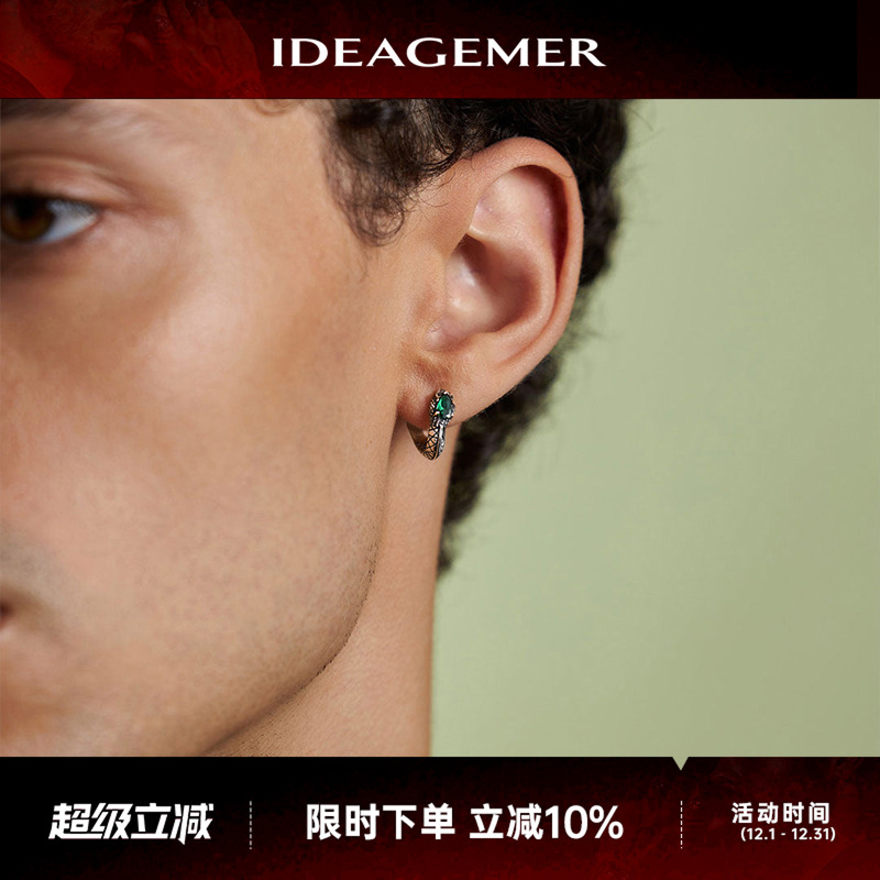 本命年转运蛇年宝石耳钉