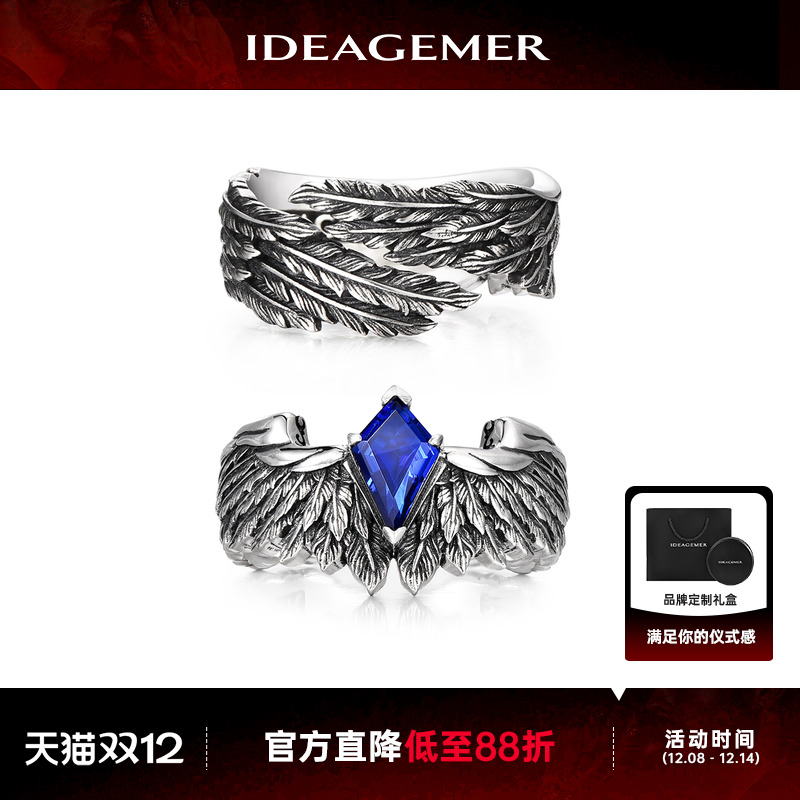 自由之翼情侣戒指一对男女款