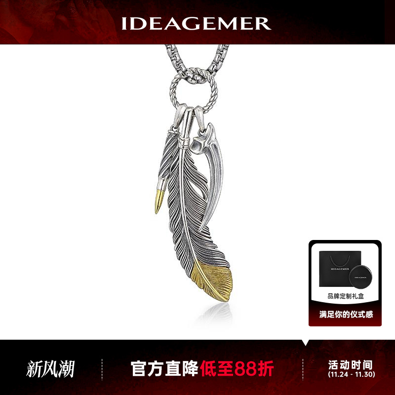 设计感羽毛项链男痞帅百搭