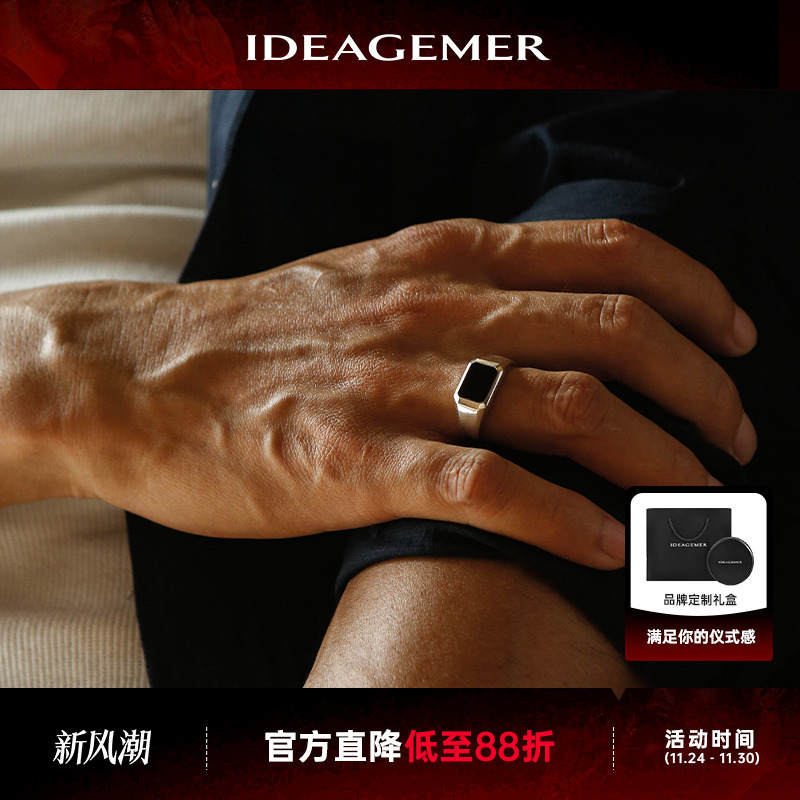 黑玛瑙戒指男士潮流高级感