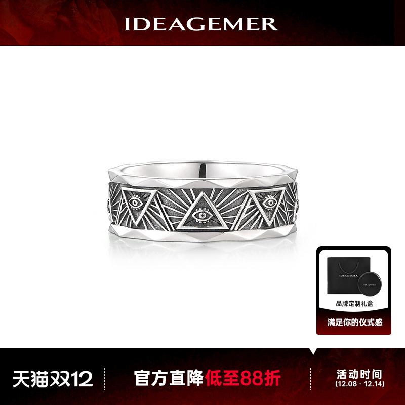 IDEAGEMER男士复古百搭戒指指环