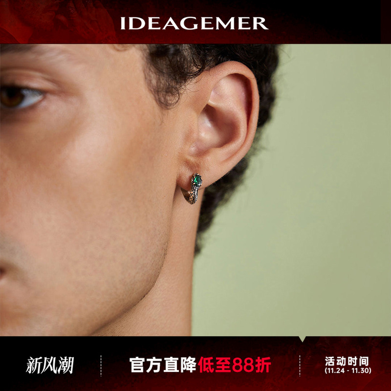 本命年转运蛇年宝石耳钉