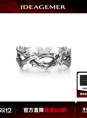 IDEAGEMER荆棘戒指男士
