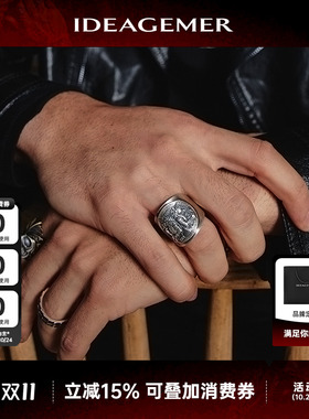 男生指环ideagemer复古