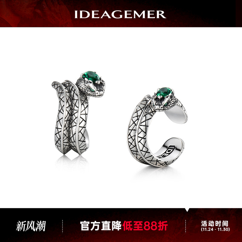 蛇年生肖蛇耳骨夹男士送礼无耳洞