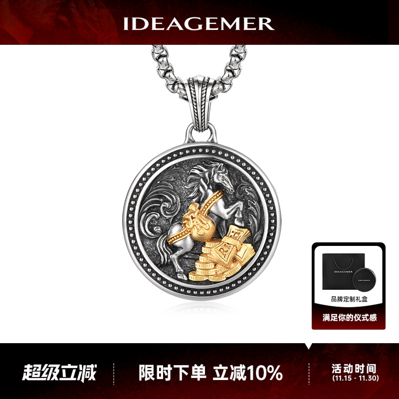 男士项链圆牌马年吊坠