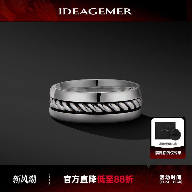 男士欧美个性戒指男士
