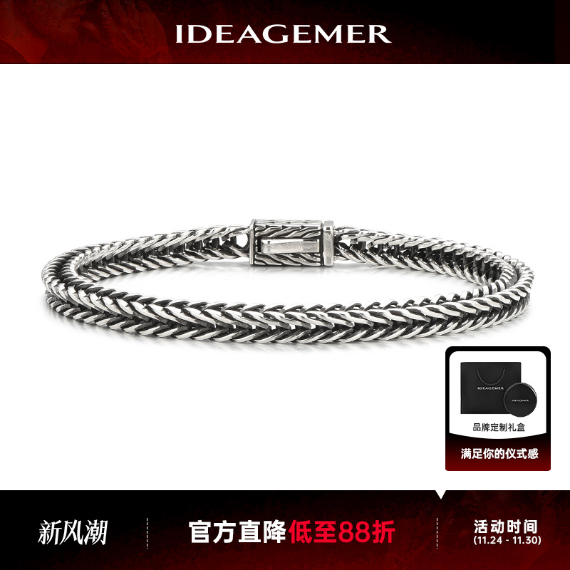 纯银复古马鞭链手链男