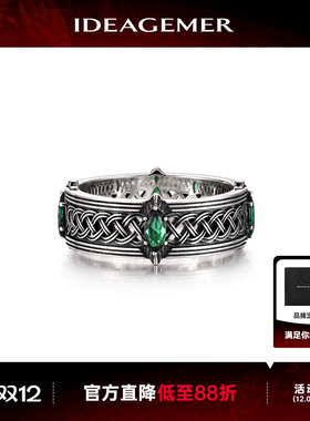 IDEAGEMER绿宝石戒指男生潮流