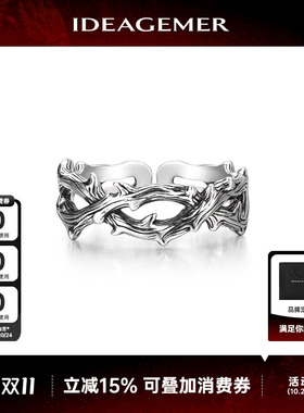 IDEAGEMER荆棘戒指男士