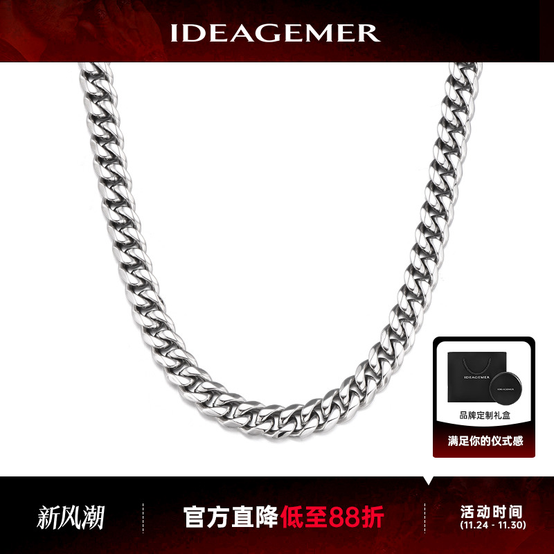 简约男生古巴项链高级感