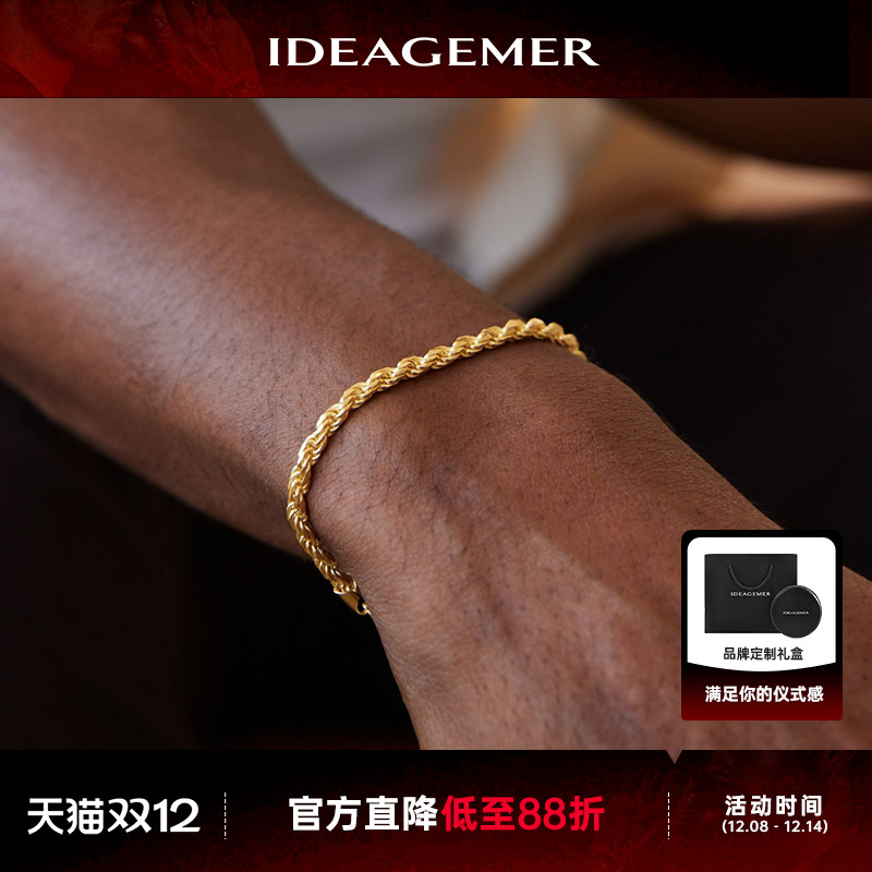 纯银黄金色麻花手链男