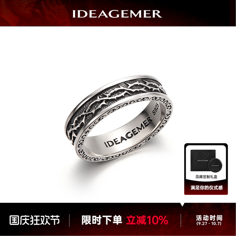 IDEAGEMER男士纯银复古荆棘戒指