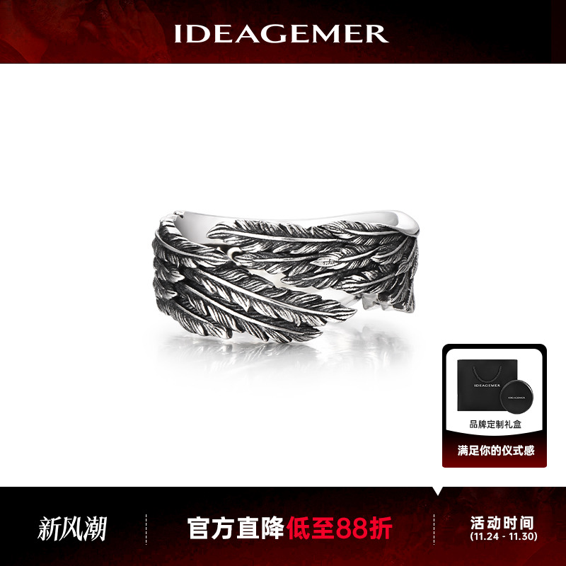 自由之翼戒指男原创个性小众高级