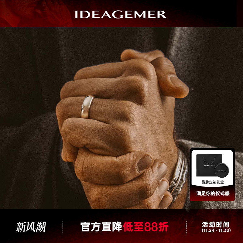 男士经典素圈戒指指环