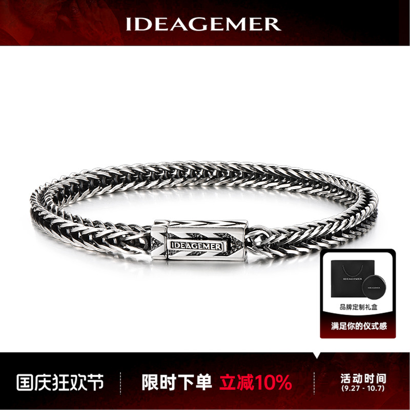 小众送礼复古高级马鞭链