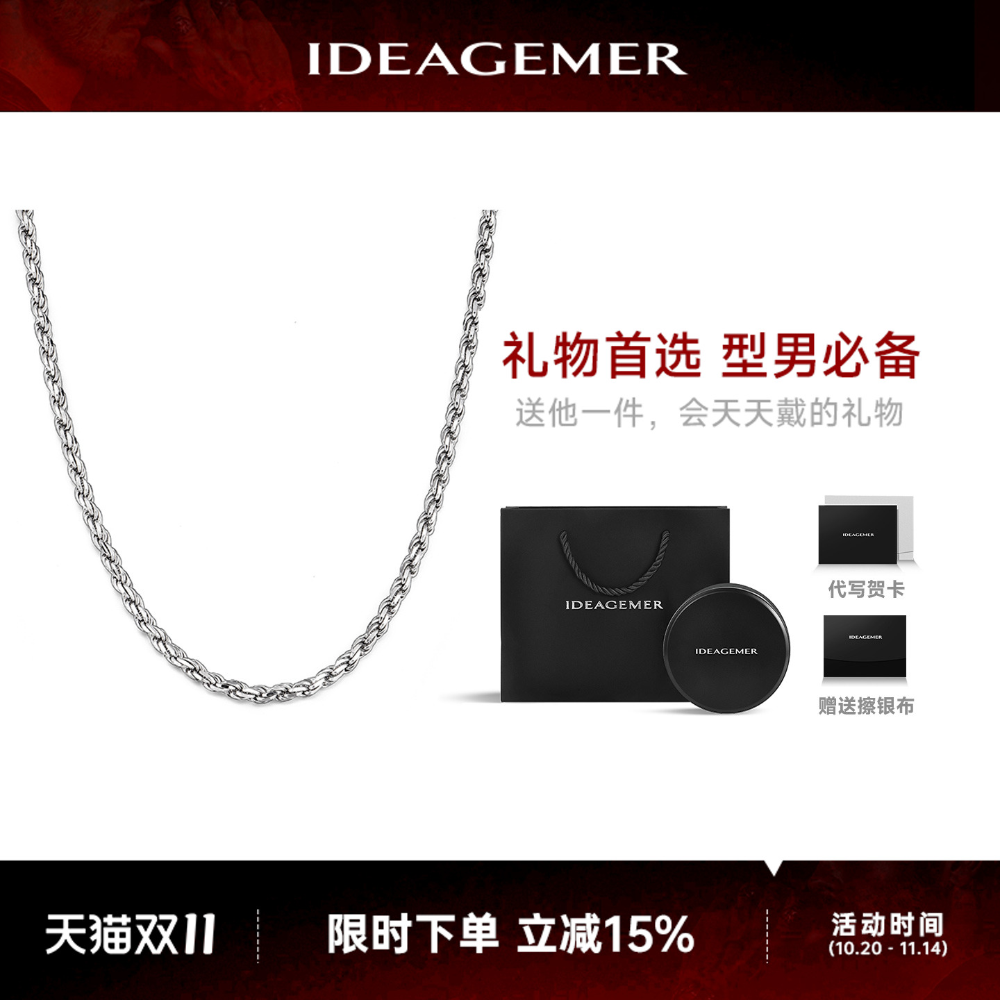 送男朋友老公生日礼物男生