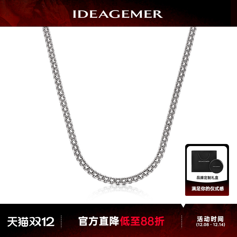 时尚简约项链男士素链